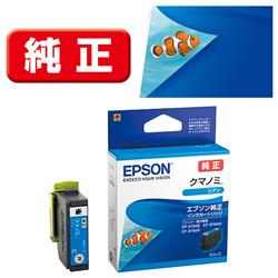 EPSON KUI-C