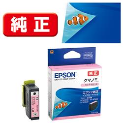 EPSON KUI-LM