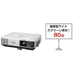 EPSON EB-2140WC8