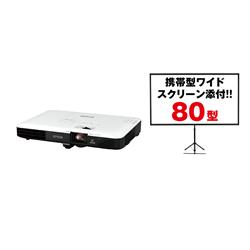 ＥＰＳＯＮ EB1780WC9