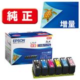 EPSON IC6CL80M インクカートリッジ 6色パック（ブラック色のみ増量