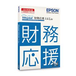 Weplat財務応援R4 Lite (CD付) Ver.18.1 機能アップ版