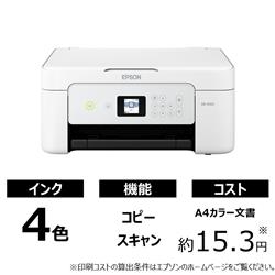 EPSON EW-452A A4対応 カラーインクジェット複合機 Colorio ...