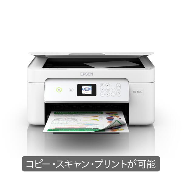 EPSON EW-452A A4対応 カラーインクジェット複合機 Colorio(カラリオ ...