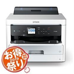 EPSON PXS884C0