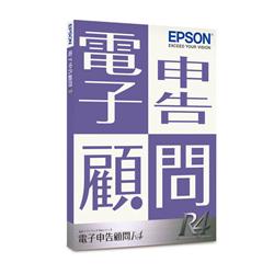 電子申告顧問R4 Ver.18.2 平成30年所得･贈与税対応版 1ユーザー