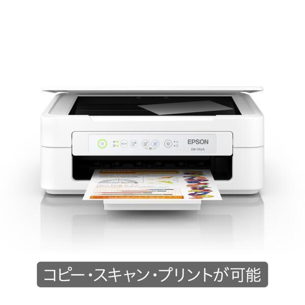 EPSON EW-052A A4対応 カラーインクジェット複合機 Colorio(カラリオ 