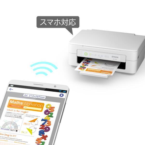 EPSON EW-052A A4対応 カラーインクジェット複合機 Colorio(カラリオ ...