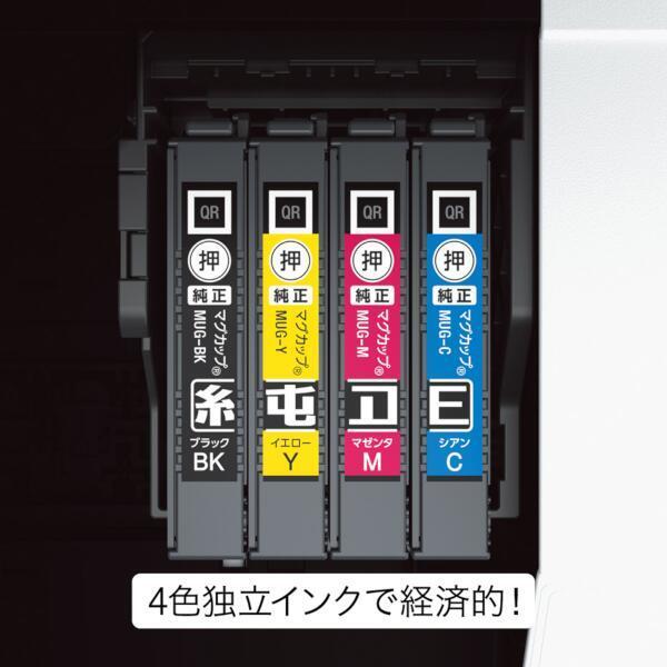 EPSON EW-052A A4対応 カラーインクジェット複合機 Colorio(カラリオ ...