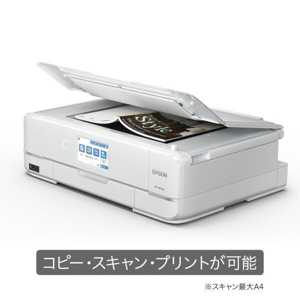 EPSON EP-982A3 A3対応 カラーインクジェット複合機 Colorio(カラリオ 