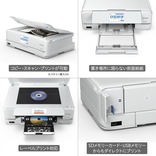 EPSON EP-982A3 A3対応 カラーインクジェット複合機 Colorio(カラリオ ...