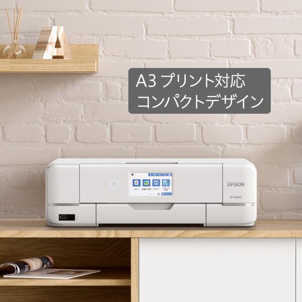 EPSON A3プリンター EP-982A3 | angeloawards.com