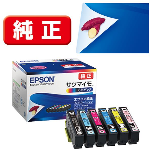 EPSON SAT-6CL 純正インクカートリッジ サツマイモ 6色パック | ノジマオンライン