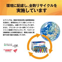 EPSON 純正インクカートリッジ マグカップ ブラック MUG-BK | ノジマ