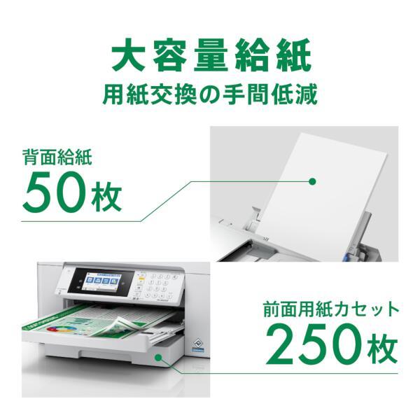 EPSON PX-M6010F インクジェット複合機【プリンター/A3対応/FAXつき 