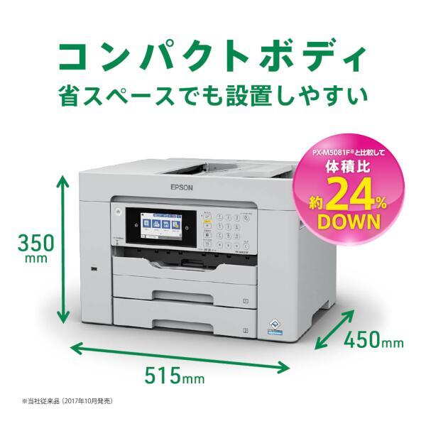 最後まで引き込まれますEPSONプリンター6711シリーズ【EPSON修理上がり】ジャンク品扱い