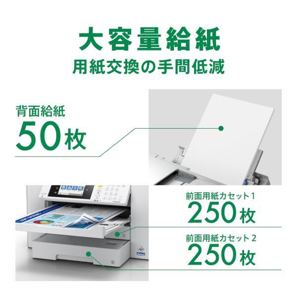 EPSON PX-M6011F A3対応 カラーインクジェット複合機 カセット2