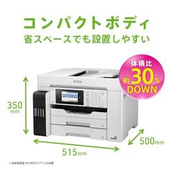 EPSON A3対応 カラー複合機 エコタンク搭載モデル PX-M6712FT