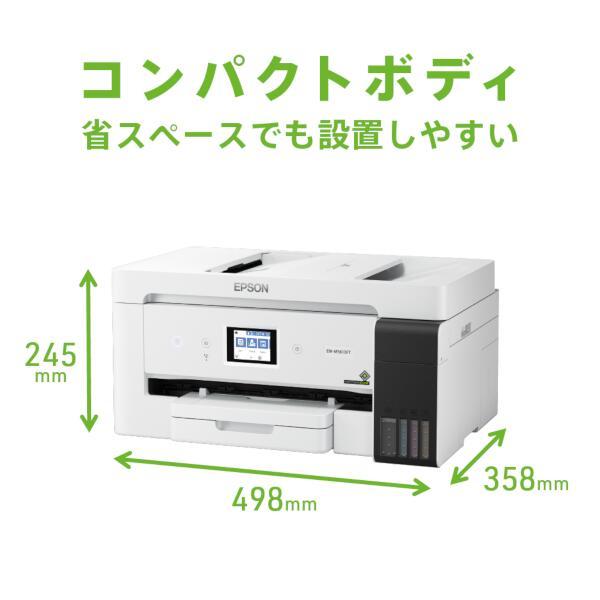 EPSON EW-M5610FT A3対応 カラー複合機 エコタンク搭載モデル | ノジマ ...