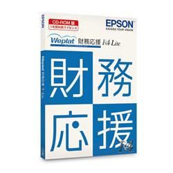 Weplat財務応援R4 Lite Ver.19.2  CD版