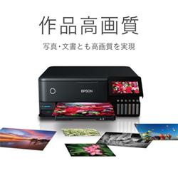 EPSON A4対応 カラーインクジェット複合機 エコタンク搭載モデル