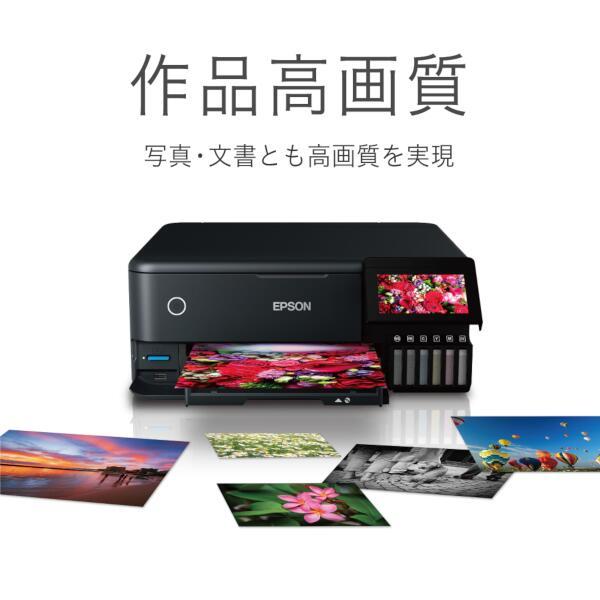 EPSON EW-M873T A4対応 カラーインクジェット複合機 エコタンク搭載 