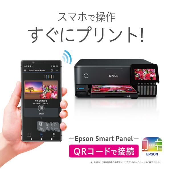 EPSON EW-M873T A4対応 カラーインクジェット複合機 エコタンク搭載