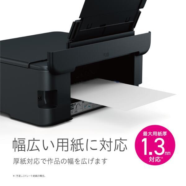 EPSON EW-M873T A4対応 カラーインクジェット複合機 エコタンク搭載 