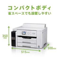エコタンク搭載モデル PX-S6710T インクジェットプリンター A3 4988617377615_3.jpg