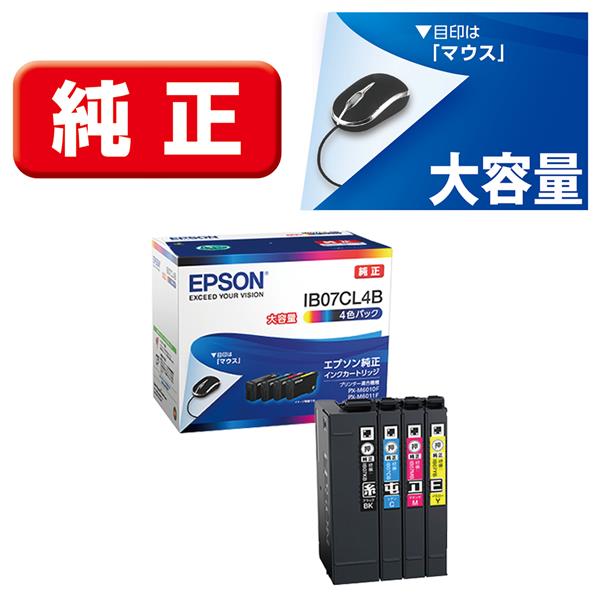 EPSON IB07CL4B 純正インクカートリッジ マウス 4色パック（大容量