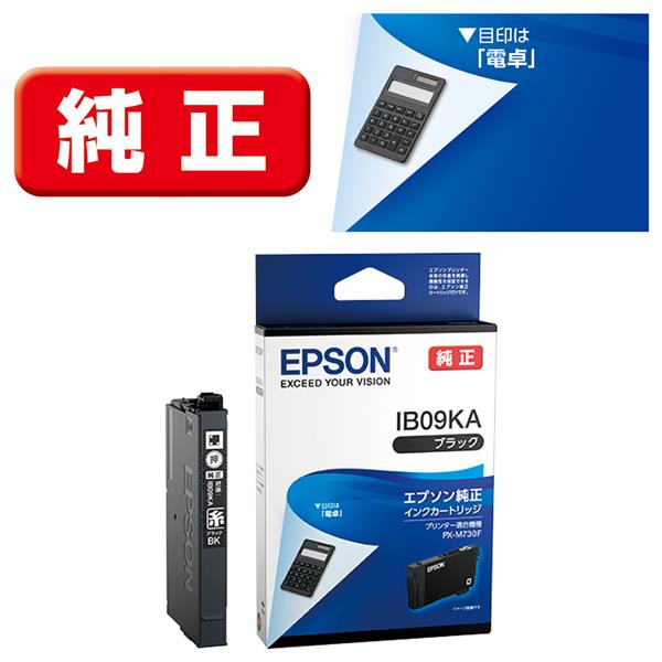 購入の正規品 (業務用3セット) EPSON エプソン インクカートリッジ L 純正 【ICM54L】 マゼンタ プリンター・FAX用インク 