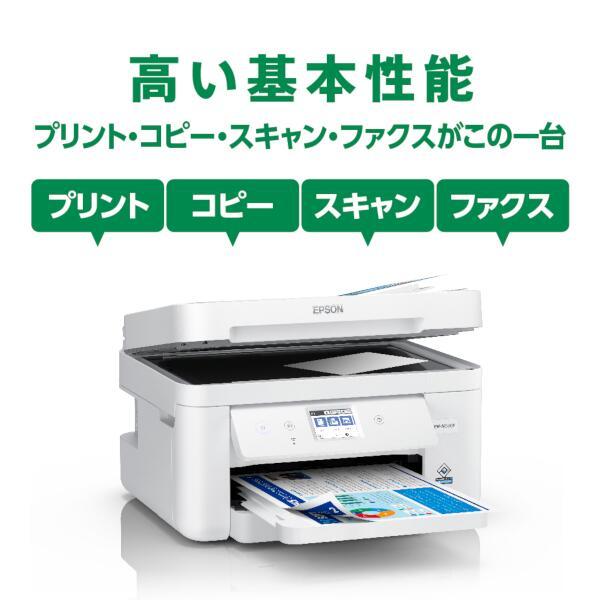 EPSON EW-M530F A4対応 カラーインクジェット複合機 Colorio(カラリオ