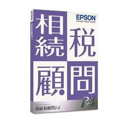 相続税顧問R4｜1ユーザー｜Ver.20.1｜令和2年相続税改正対応版