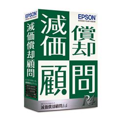 減価償却顧問R4 | Ver.20.1 | 令和3年度固定資産税改正対応