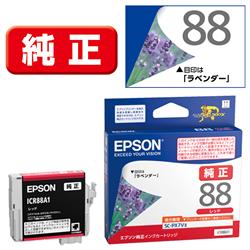 EPSON ICR88A1