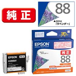 EPSON ICOR88A1