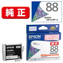 EPSON ICGL88A1