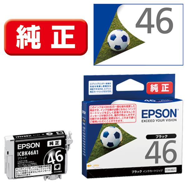 EPSON ICBK46A1 純正インクカートリッジ【ブラック/ICBK46の仕様変更品 