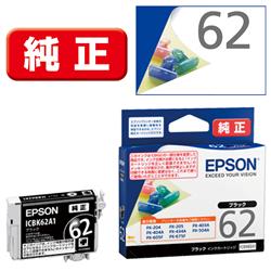 EPSON ICBK62A1