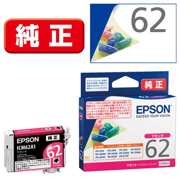 業務用3セット) 【純正品】 EPSON エプソン インクカートリッジ