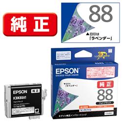 EPSON ICBK88A1