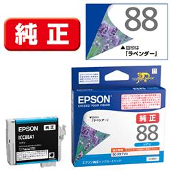 EPSON ICC88A1