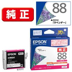 EPSON ICM88A1