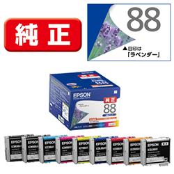 EPSON IC9CL88A1