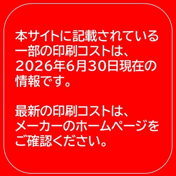 EPSON A4対応 カラービジネスインクジェットプリンター【プリンター