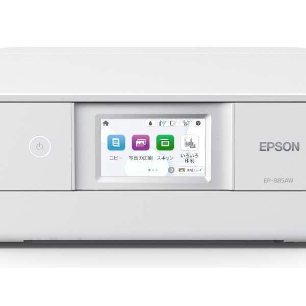 EPSON EP-885AW A4対応 カラーインクジェット複合機【プリンター/コピー/スキャン/6色インク/ホワイト】 | ノジマオンライン