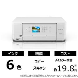 EPSON EP-815A