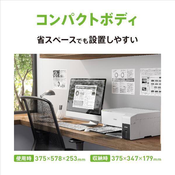 EPSON PX-S161T A4モノクロプリンター エコタンク搭載モデル【プリント/無線・有線LAN】 | ノジマオンライン