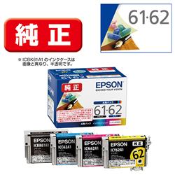 EPSON IC4CL6162B