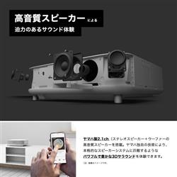 楽天市場】【長期保証付】エプソン(EPSON) EH-LS650B dreamio 短